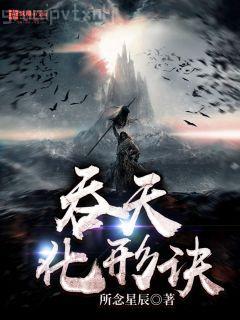 陸長生葉秋白我的弟子全是大帝之資大結(jié)局