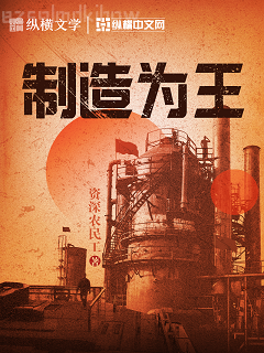 報告王爺，王妃是只貓