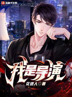 武俠：哥就是一個傳說