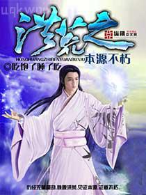 喬燃溫時墨無廣告彈窗