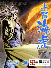 身穿后我成了易孕體質