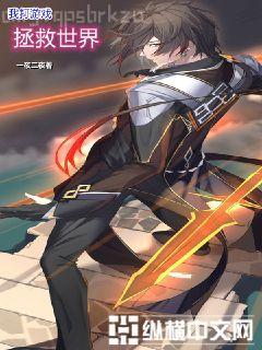 夢旅人（杰奇，雷酷）