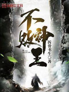 別動我的魚尾巴