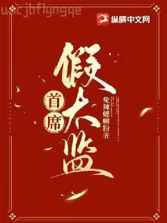 左情右愛(ài)