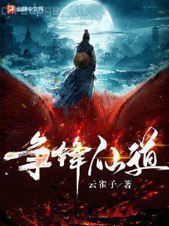 嫁給病嬌惡狼沖喜