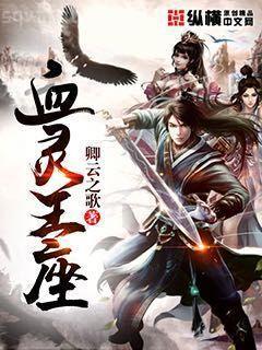 千億盛寵：閃婚老公超能干安小兔唐聿城