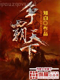 寧也傅蘊(yùn)庭