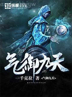 假千金的佛系日常