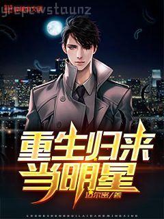 全家穿越到古代