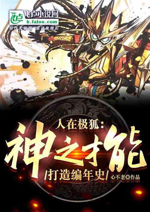 我會(huì)記得你，然后愛別人