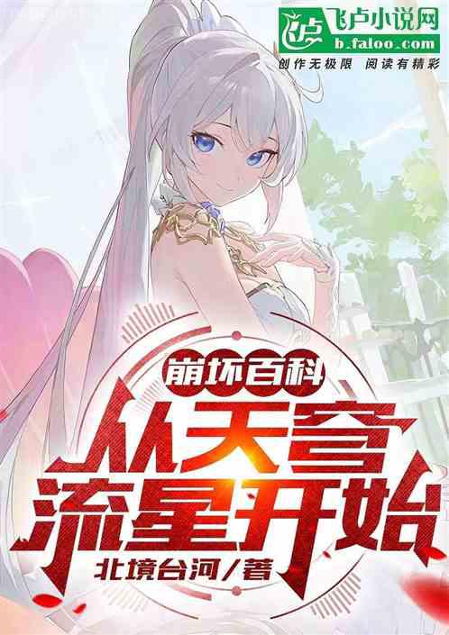 藏起來游重林和西