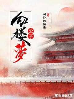 首輔嬌醫(yī)有空間簡介