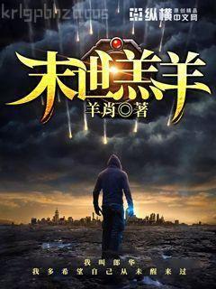 吃掉孔雀的一百種方法