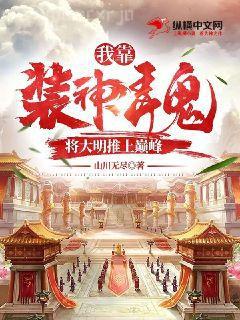 豪門未婚夫失憶了