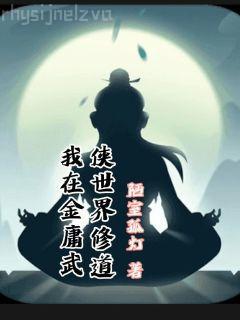 回到反派黑化前