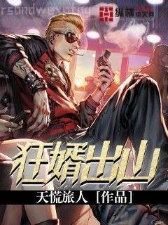 仙人養(yǎng)成記