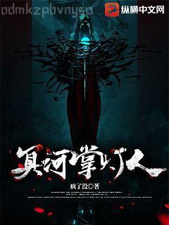 重生俄羅斯當寡頭