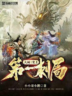 傾世醫(yī)妃要休夫