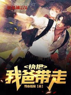 極品太子爺王安蘇幕遮