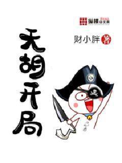 侯府嫡女打臉日常