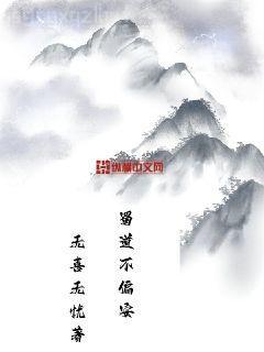 我的體內有只虛