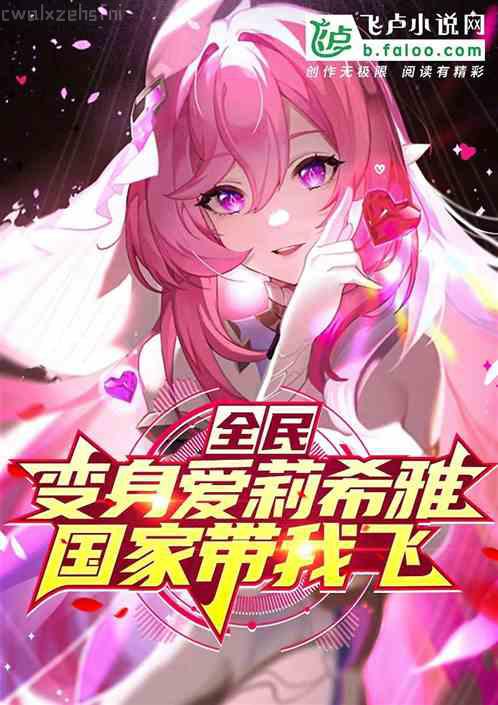 你根本不是我的誰