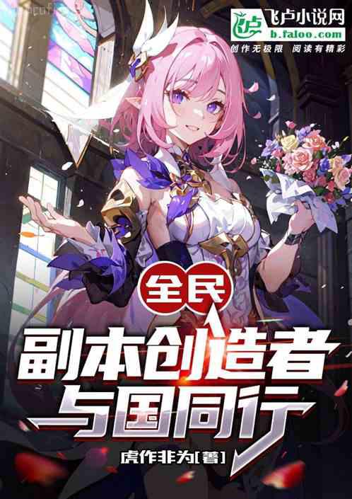 美女總裁愛上我