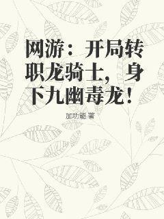 這個地球有點兇