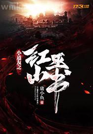 櫻桃（太宰治精選集）