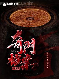 刀劍神域之武器大師