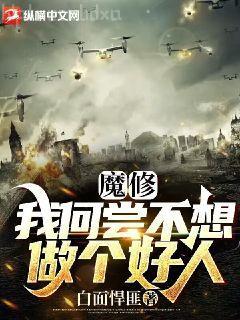 都市之破案狂少