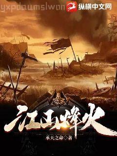 神醫(yī)小農(nóng)民