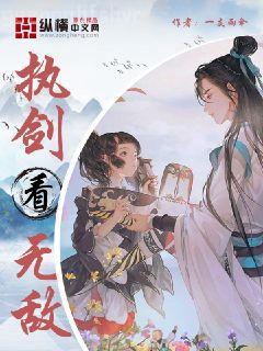 陳律徐歲寧夜宴