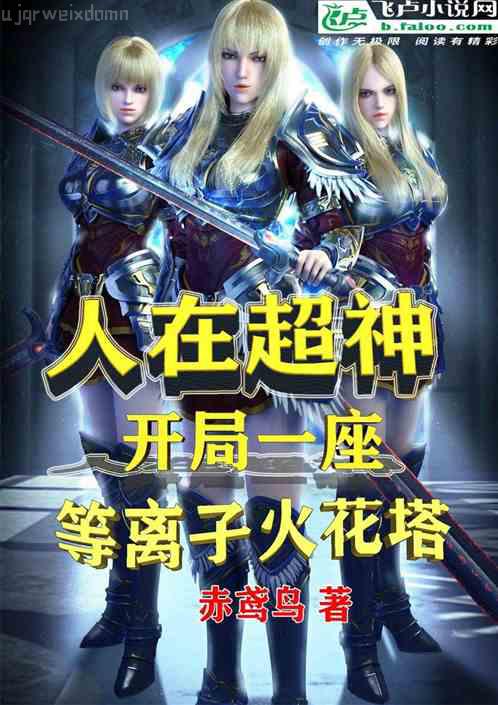 姑娘她戲多嘴甜