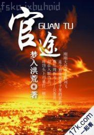 我綁定了旅行打卡系統