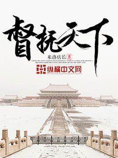 “平凡”的清穿日子