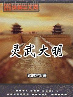 最初的相遇，最后的別離