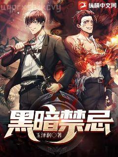 悍妃馴養(yǎng)記