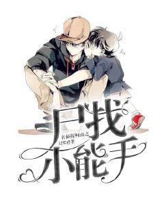 趙康蕭玲瓏帝師縣令