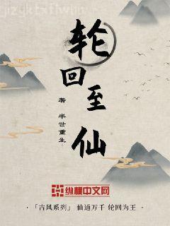 重生福妻有空間