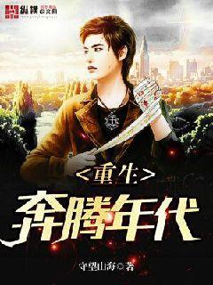 穿成贅婿文男主的前妻