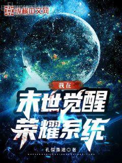 指揮官大人帶崽上戀綜后爆紅