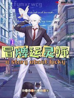 懷孕后，渣老板每天都想拿掉我的崽