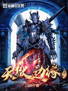 狩獵美男之古旅