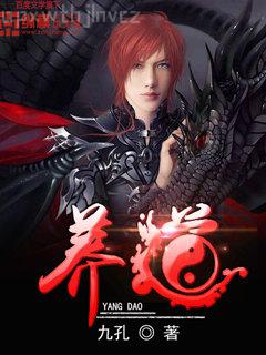 絕色妖妃：殿主寵妻無度