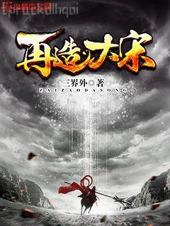 暴君的沖喜小皇后