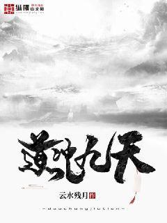 心上人來看我的墳頭草顧瑯慕容衍