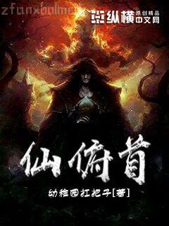 美女總裁賴上我