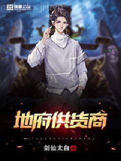 [東京卍復仇者]倒轉