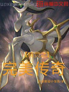 三國之奇才鬼謀